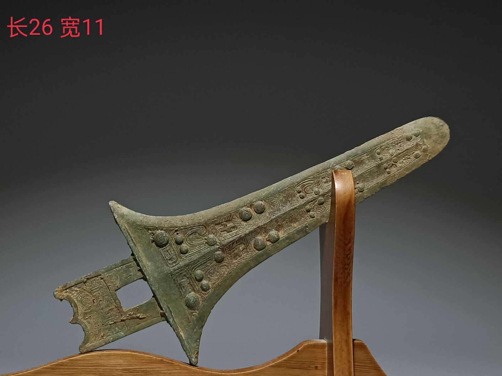 China Warring States Period Soldiers Long-range Weapon Lance Bronze Dagger-axe